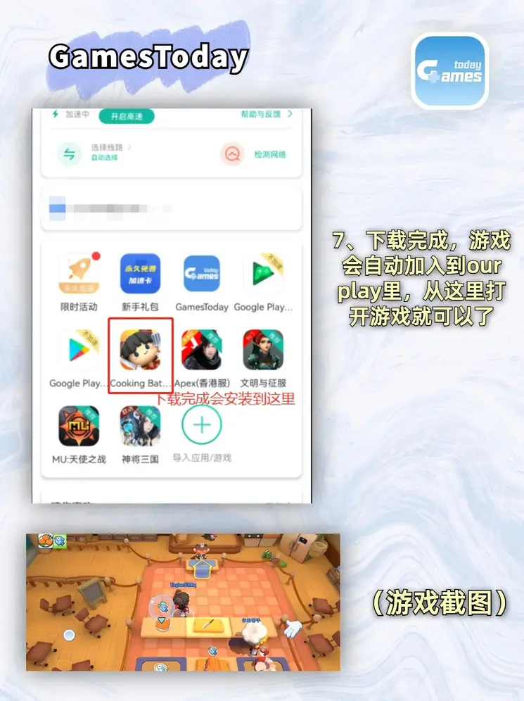 龙8官网手机版截图3