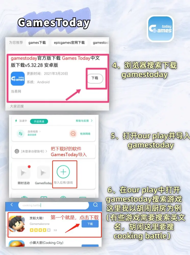 龙8官网手机版截图2